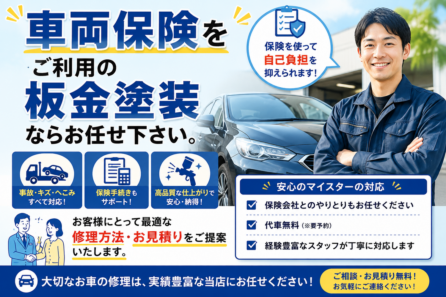 画像6092